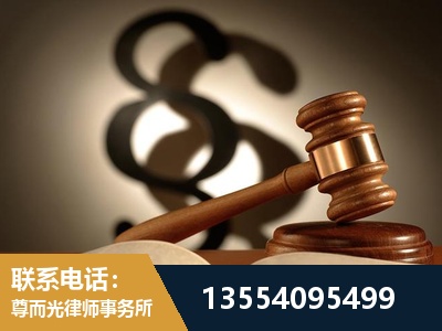 宣威-顶尖律师团队