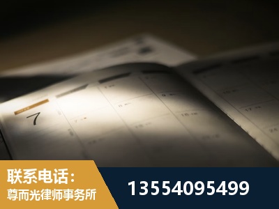 宣威-故意伤害罪辩护律师
