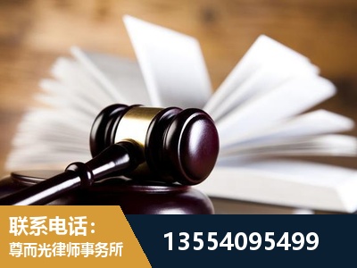 宣威-婚姻家事律师