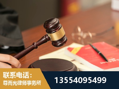 宣威-工伤赔偿律师