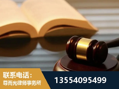 宣威-离婚财产分割律师