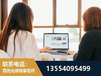 宣威-工伤认定律师