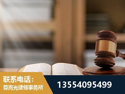 宣威-劳动仲裁律师
