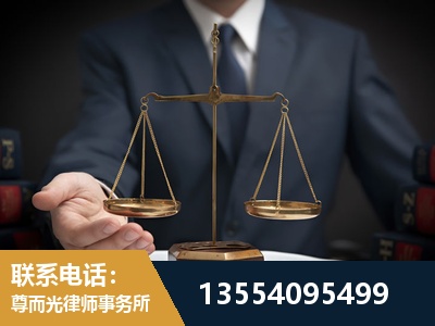 宣威-劳动律师
