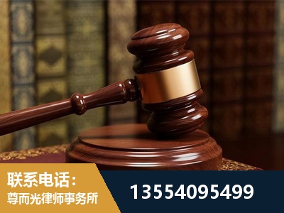 宣威-刑事辩护律师