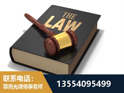 宣威-"法律 + 新媒体" 融合创新